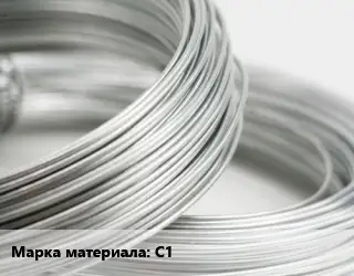 Свинцовая проволока С1